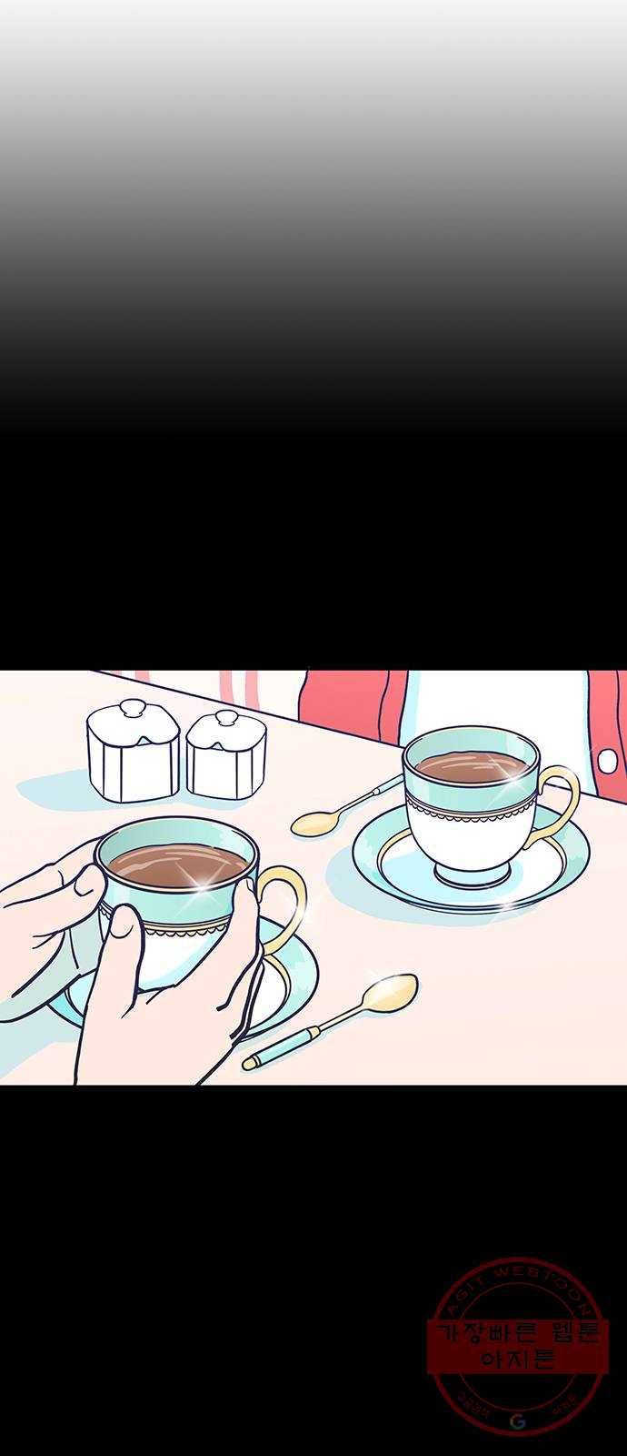 무용과 남학생 11화 - 아빠의 기억 6