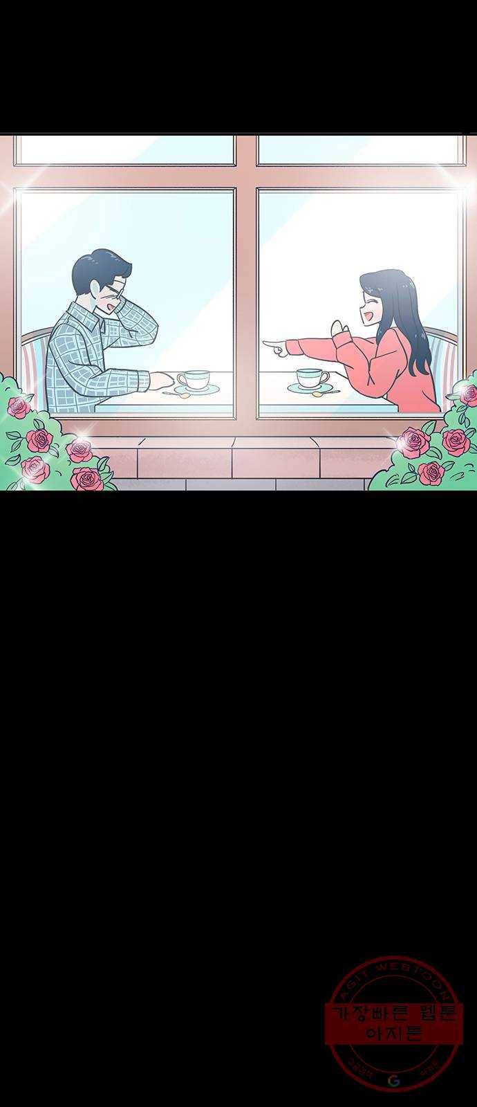 무용과 남학생 11화 - 아빠의 기억 8