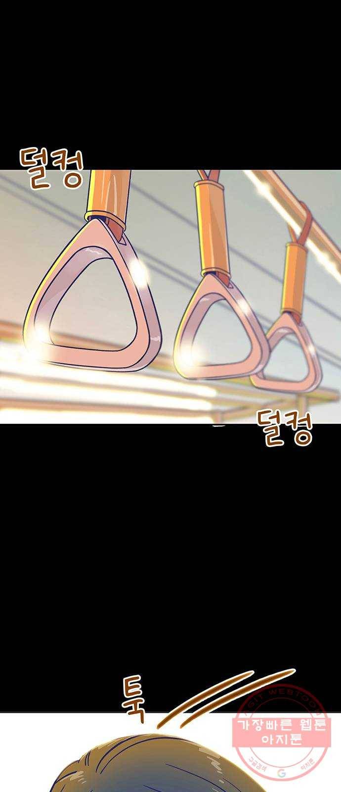 무용과 남학생 11화 - 아빠의 기억 9