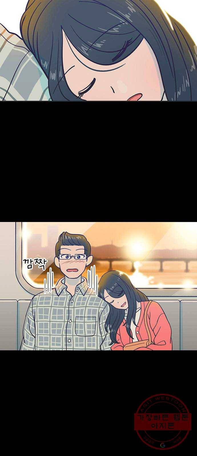 무용과 남학생 11화 - 아빠의 기억 10