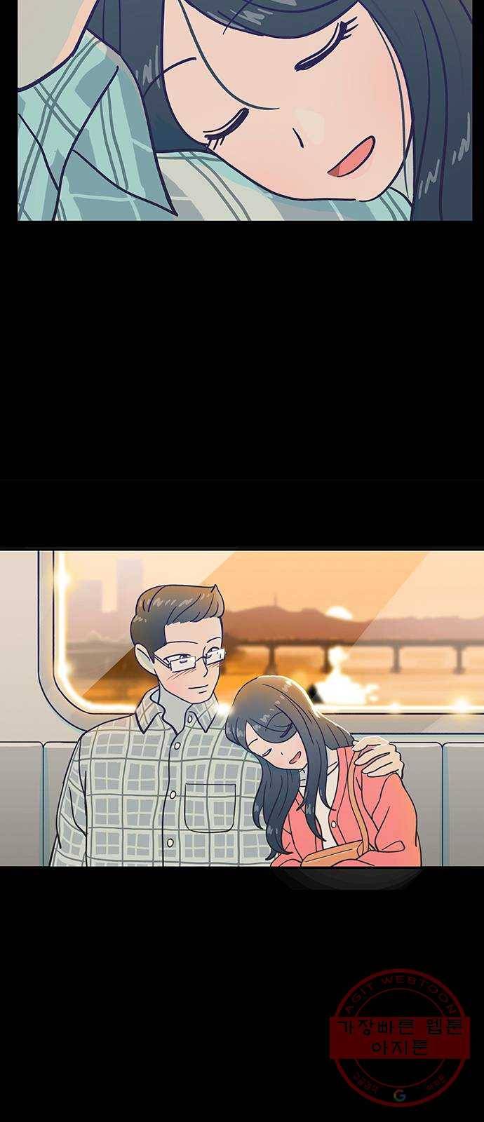 무용과 남학생 11화 - 아빠의 기억 12