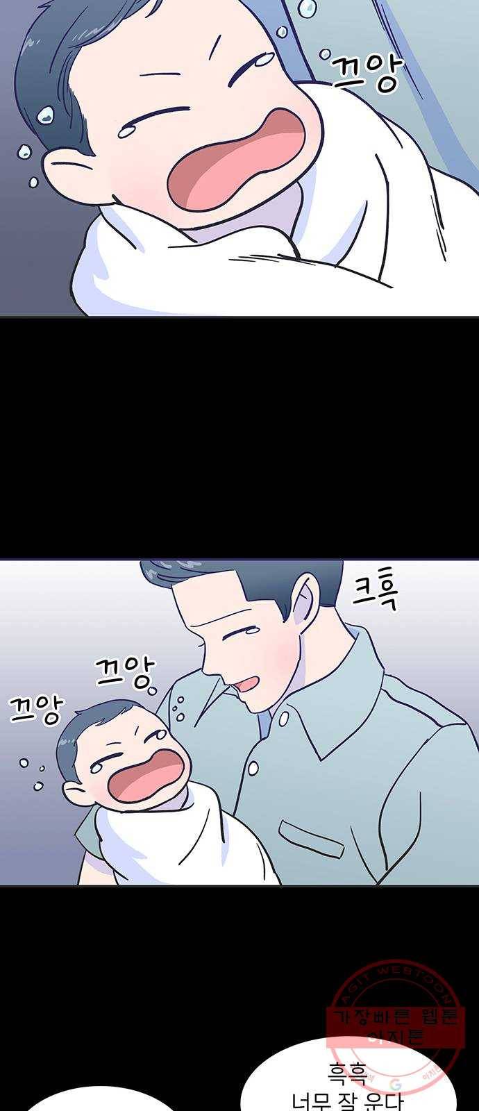 무용과 남학생 11화 - 아빠의 기억 15