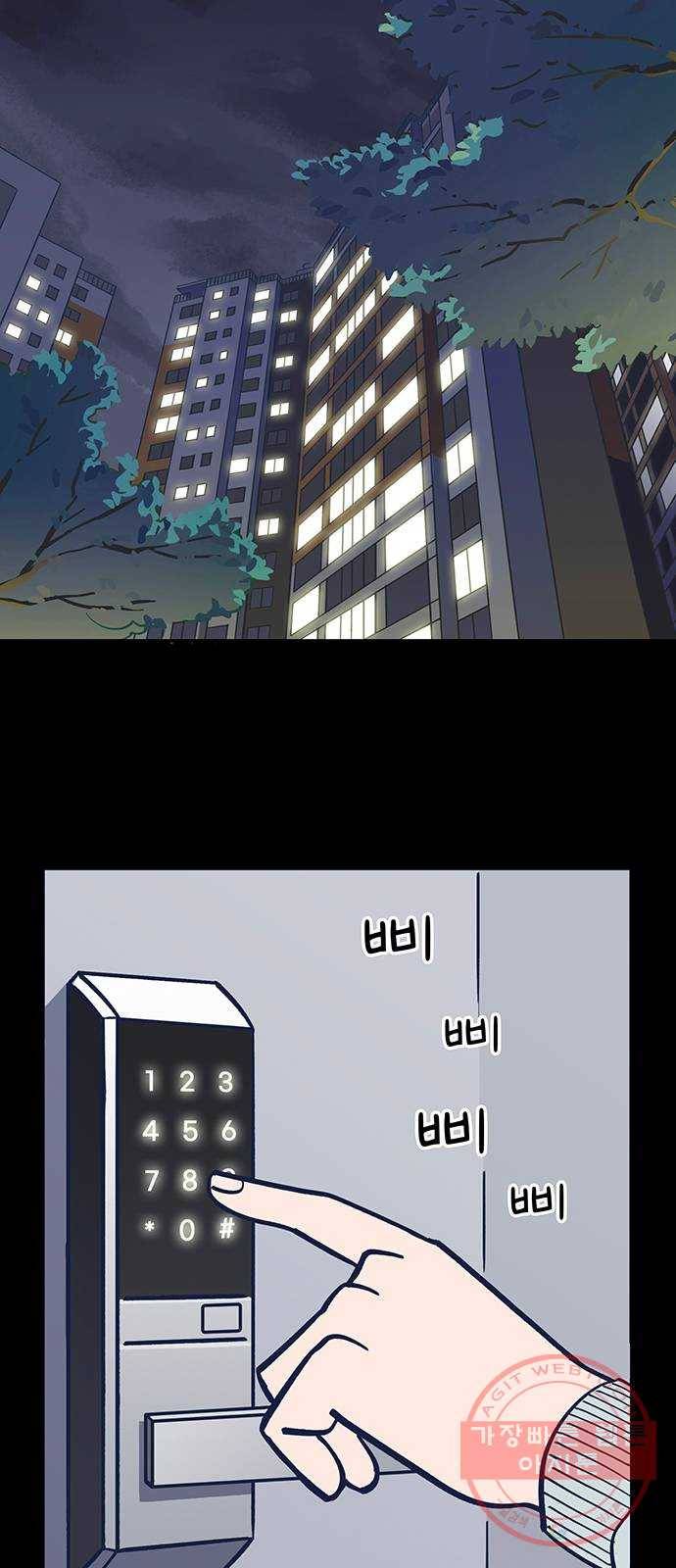 무용과 남학생 11화 - 아빠의 기억 39