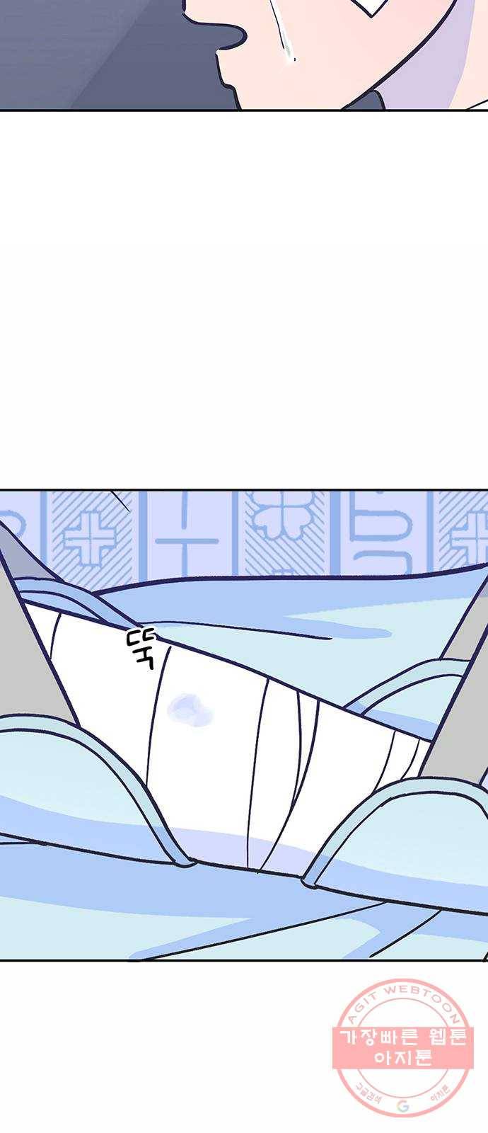 무용과 남학생 11화 - 아빠의 기억 54