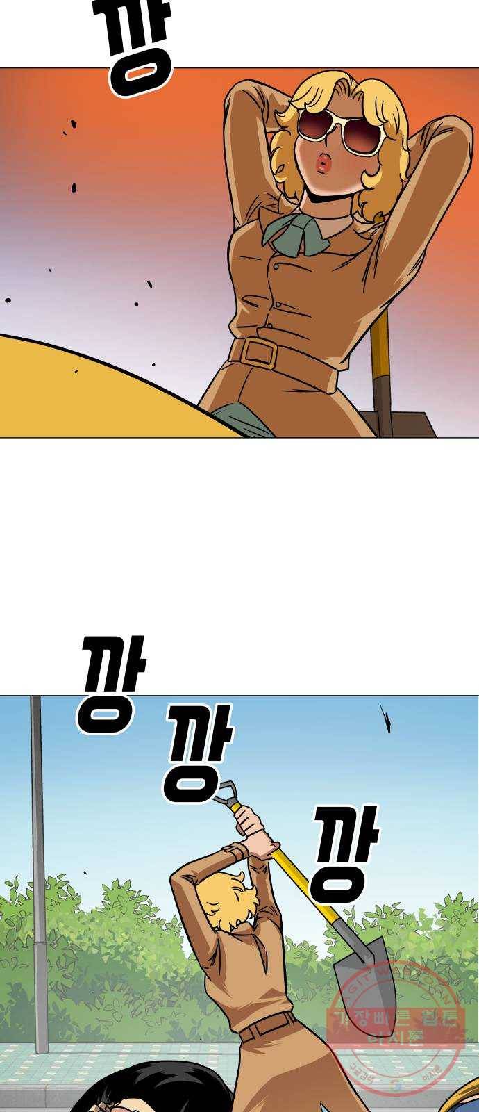블랙홀과 3만원 9화 42