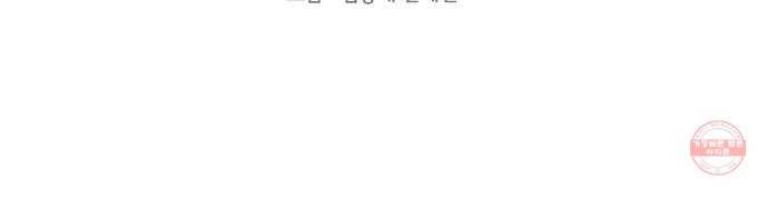 블랙홀과 3만원 9화 48