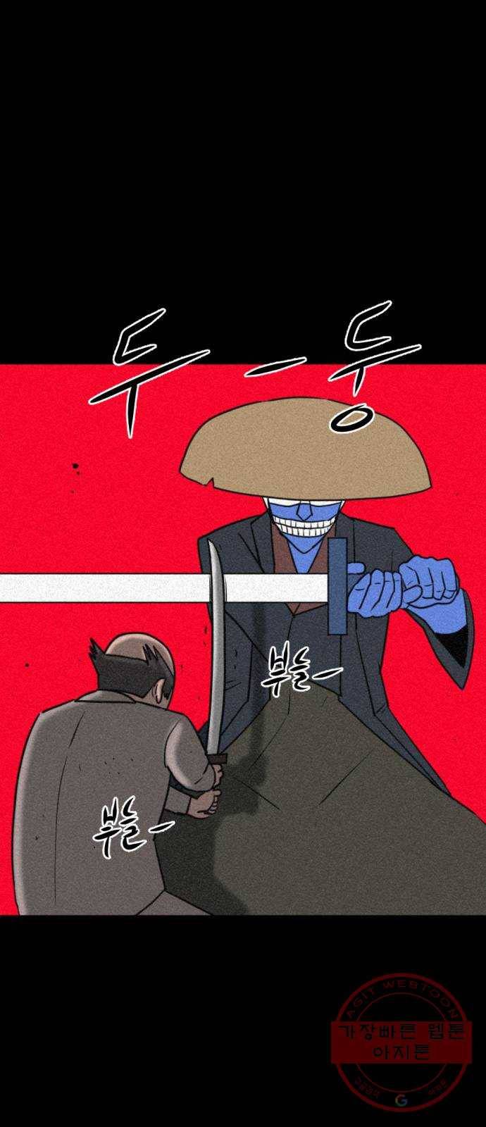 언덕 위의 제임스 293화 귀신의 섬 (4) 19