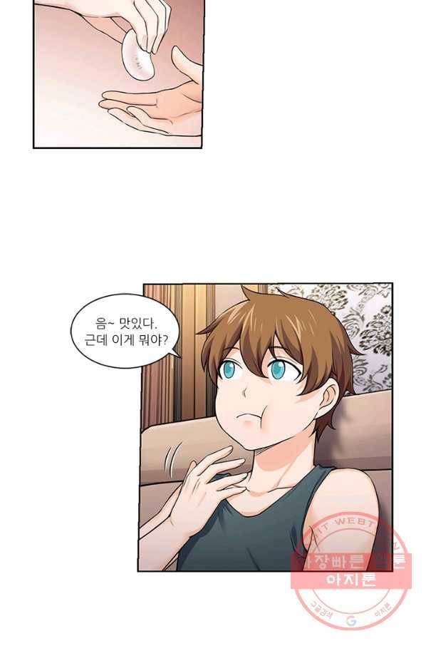 내 사랑 달기 63화 5