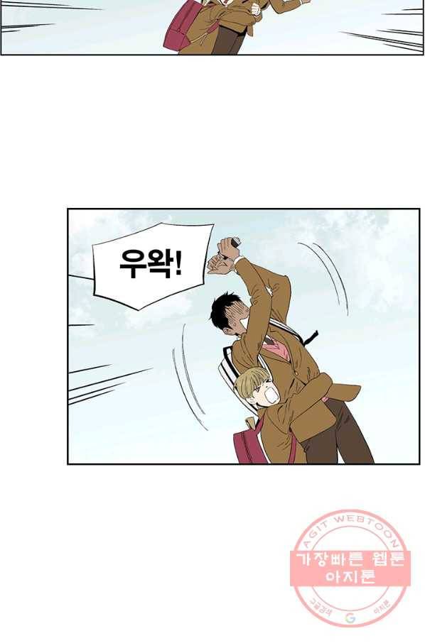 순혈의 군장 33화 2