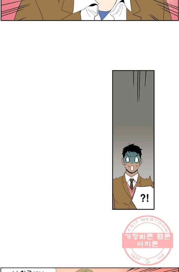 순혈의 군장 33화 20