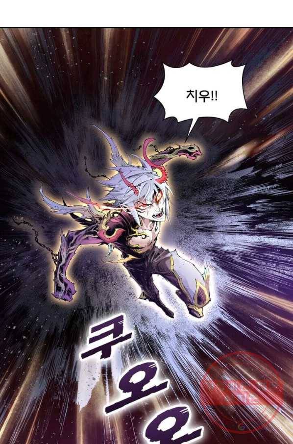 현호전기 시즌2 35화 10