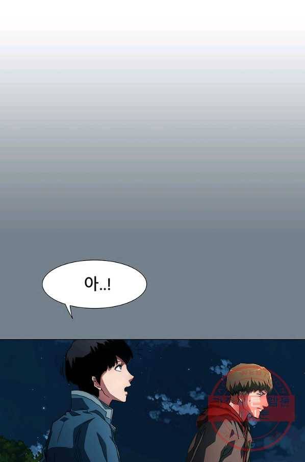 성좌들이 나만 좋아해 2화 1