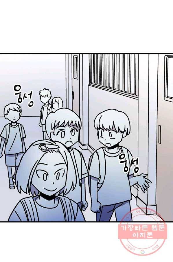 도덕과부도 82화 15