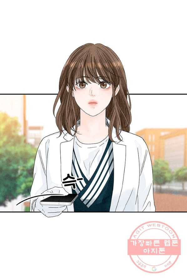 아내를 구하는 4가지 방법 5화 6