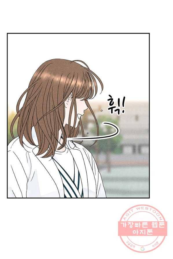 아내를 구하는 4가지 방법 5화 35