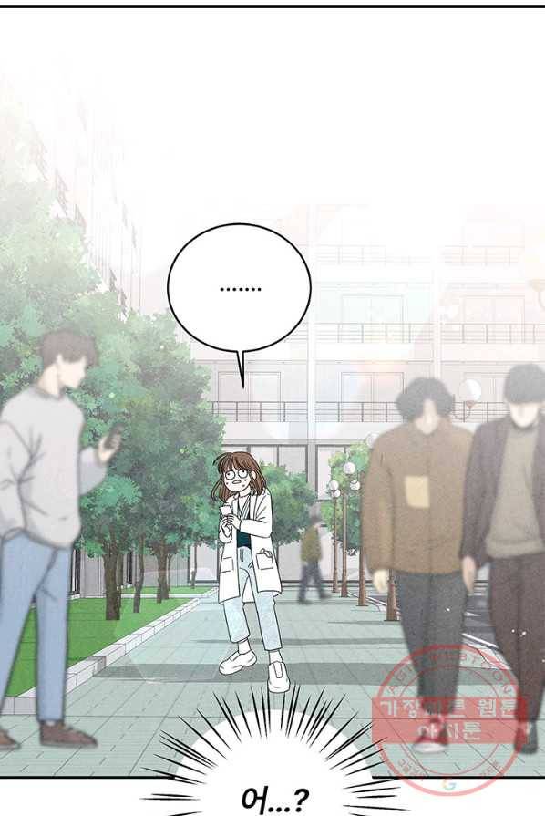 아내를 구하는 4가지 방법 5화 36