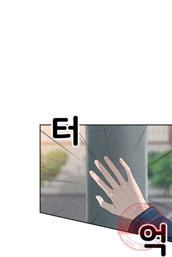 아내를 구하는 4가지 방법 5화 39