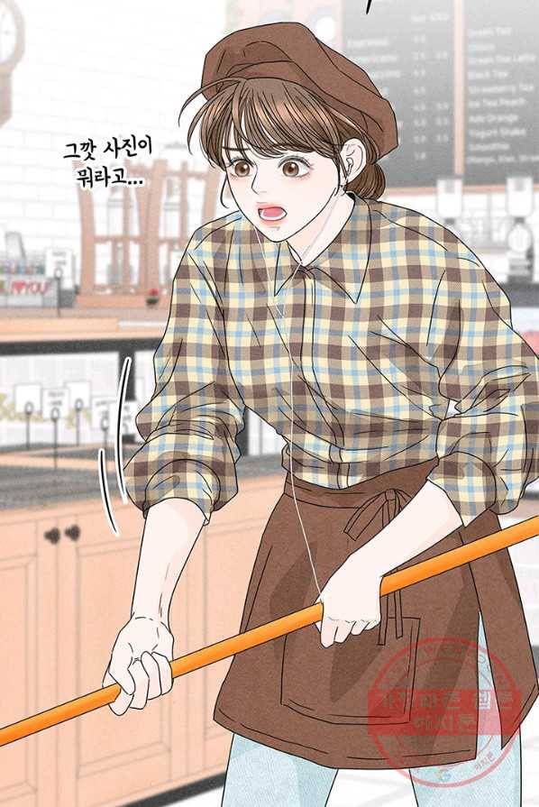 아내를 구하는 4가지 방법 5화 53