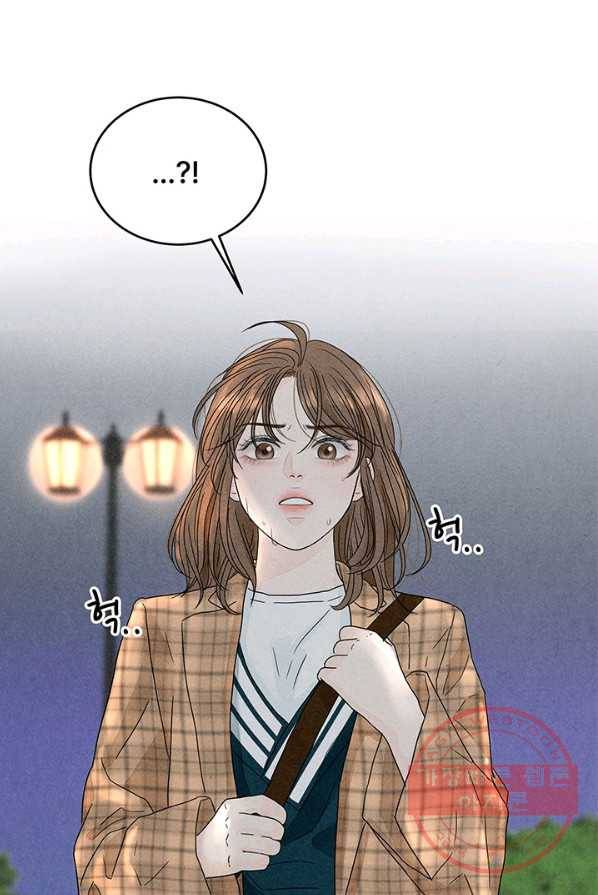 아내를 구하는 4가지 방법 5화 85