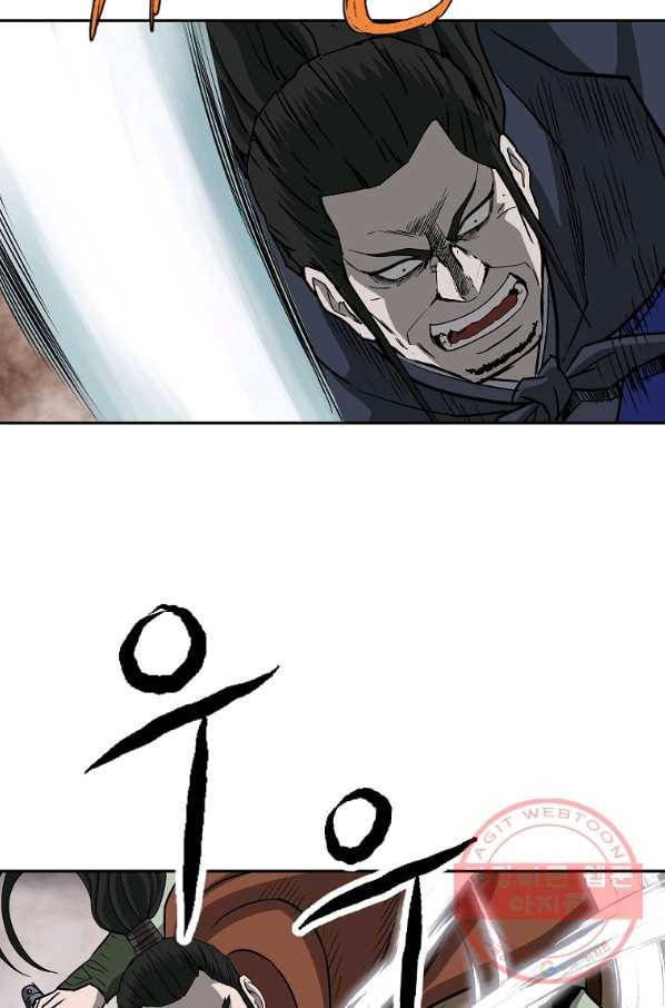 궁귀검신(카카오) 93화 17