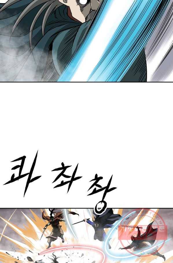 궁귀검신(카카오) 93화 19