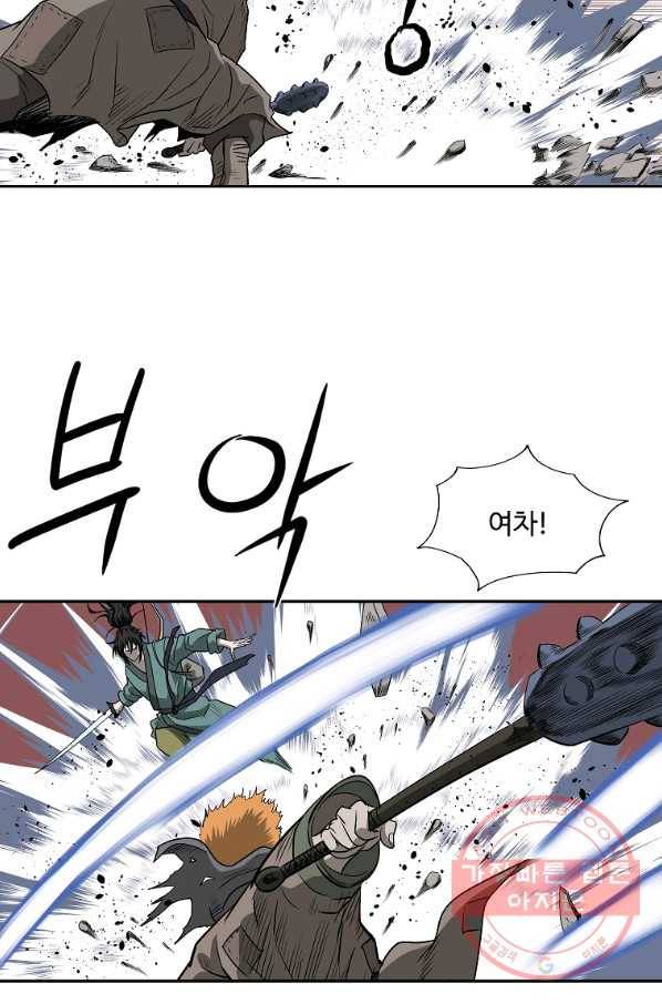궁귀검신(카카오) 93화 23