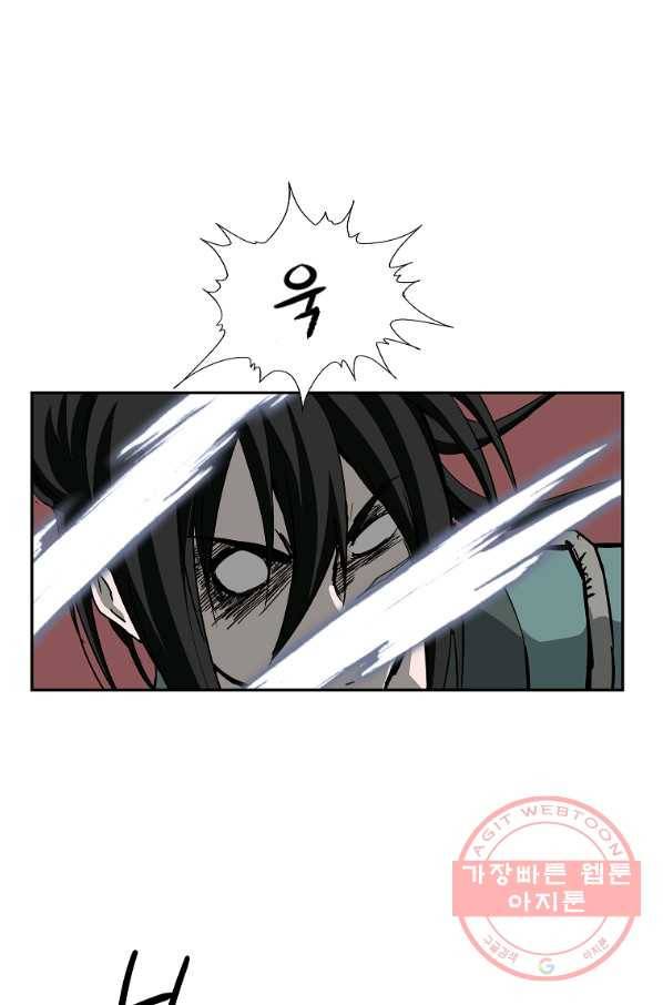 궁귀검신(카카오) 93화 24
