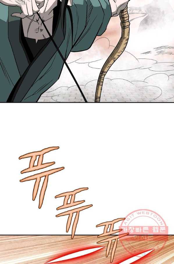 궁귀검신(카카오) 93화 30