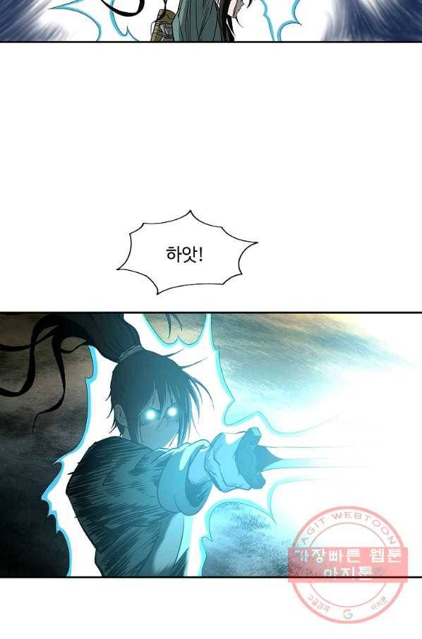 궁귀검신(카카오) 93화 38