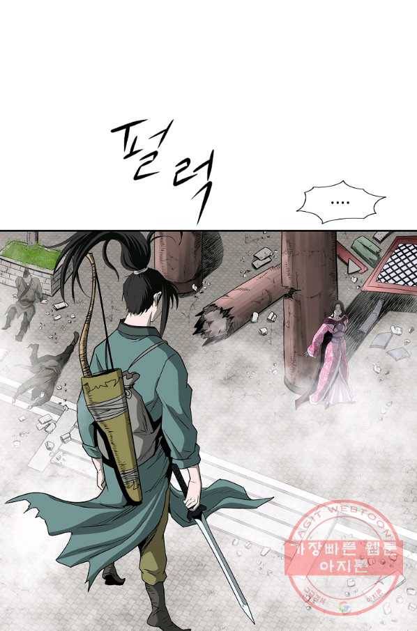 궁귀검신(카카오) 93화 49