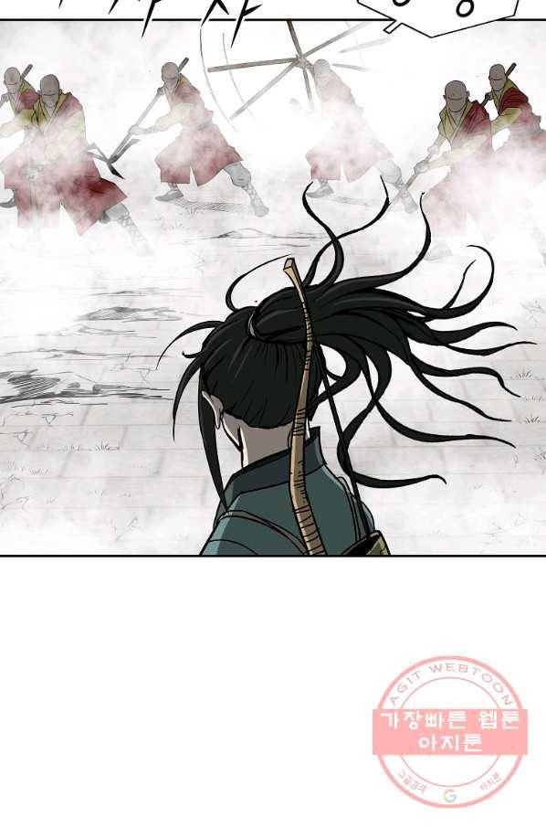 궁귀검신(카카오) 93화 78