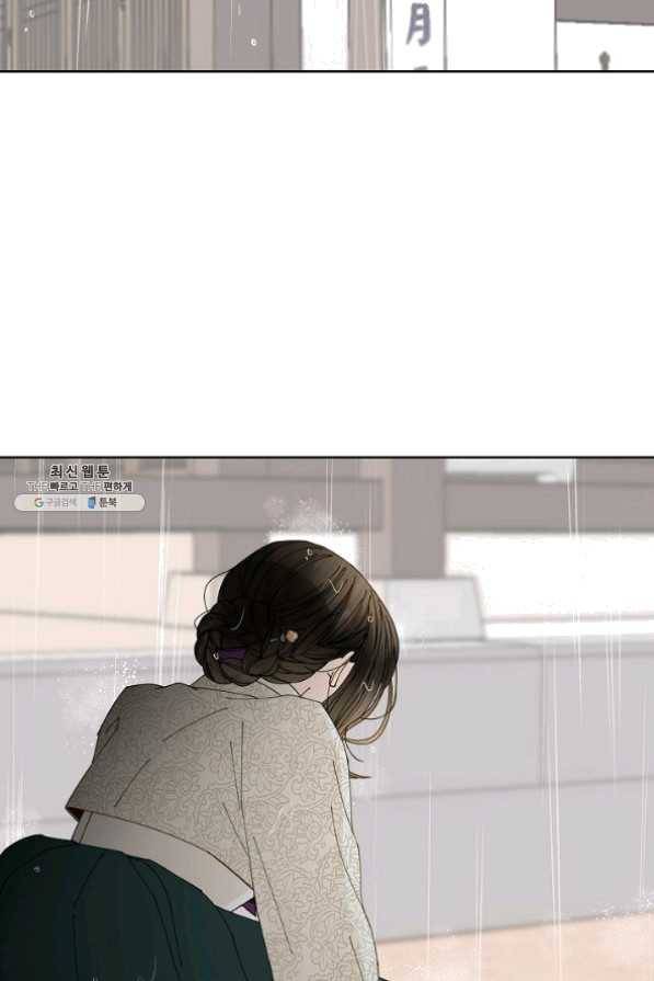 Oh! 마이 서방님 27화 2