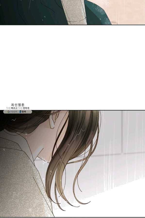 Oh! 마이 서방님 27화 3