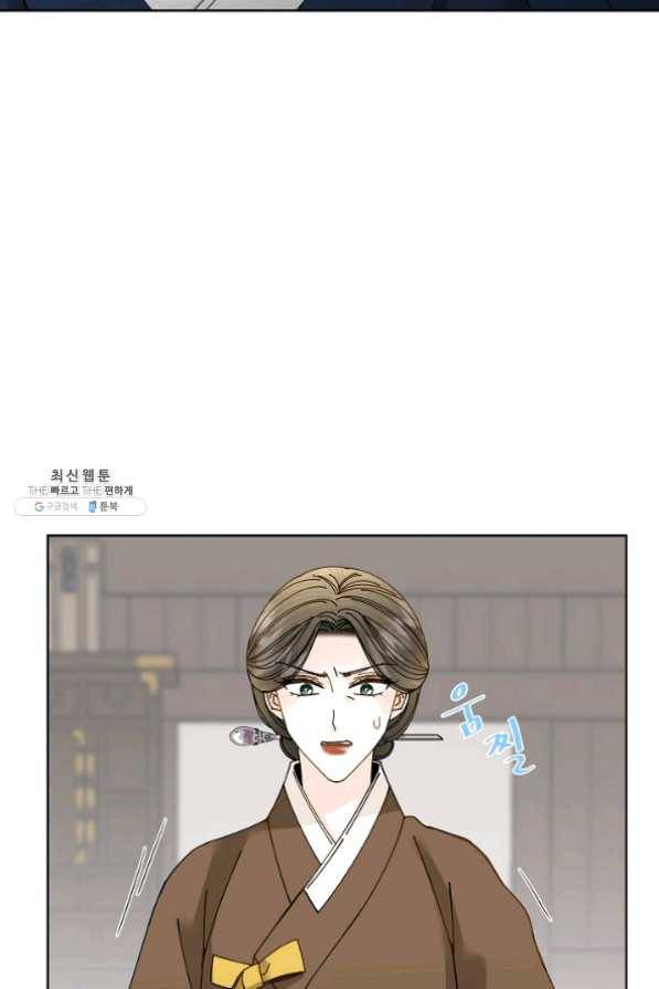 Oh! 마이 서방님 27화 10