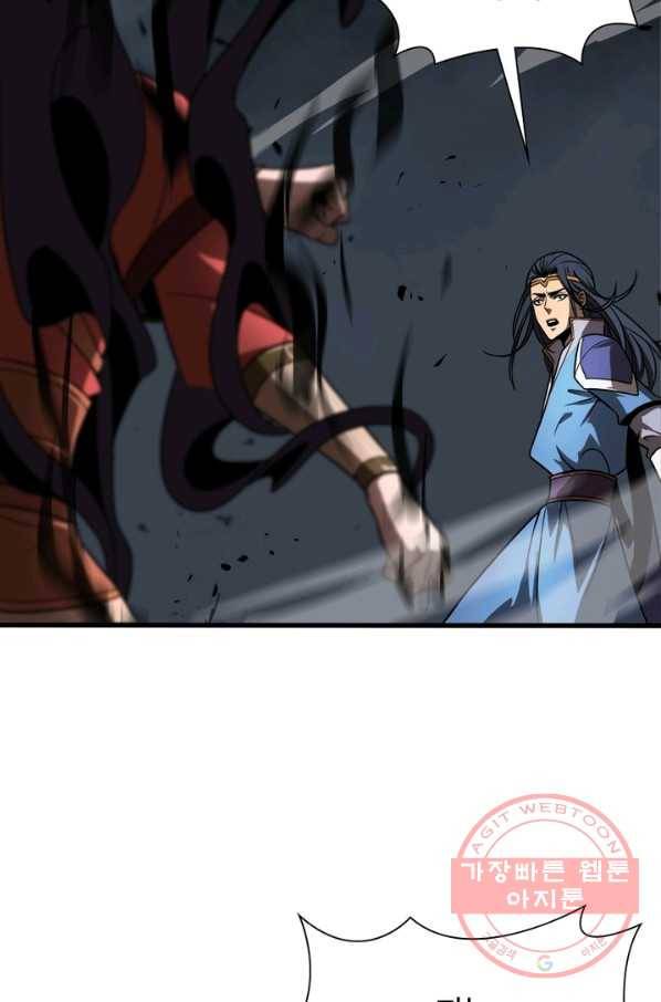 게임이라는 이 세계에 구원을 15화 4