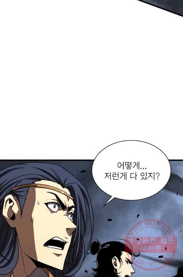 게임이라는 이 세계에 구원을 15화 16