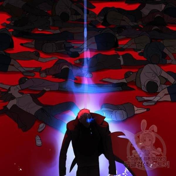 화이트 블러드 86화 39