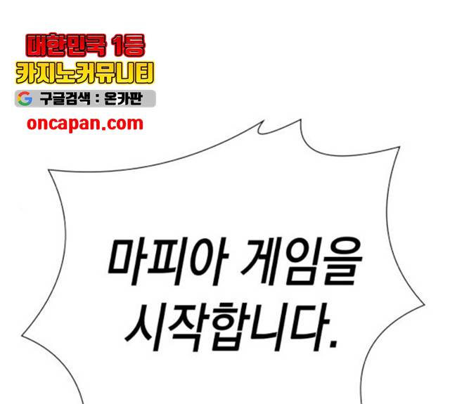 혼모노트 22화 1
