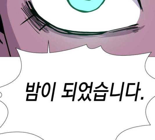 혼모노트 22화 5