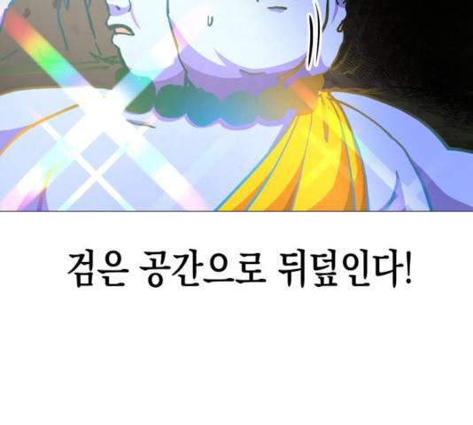혼모노트 22화 9