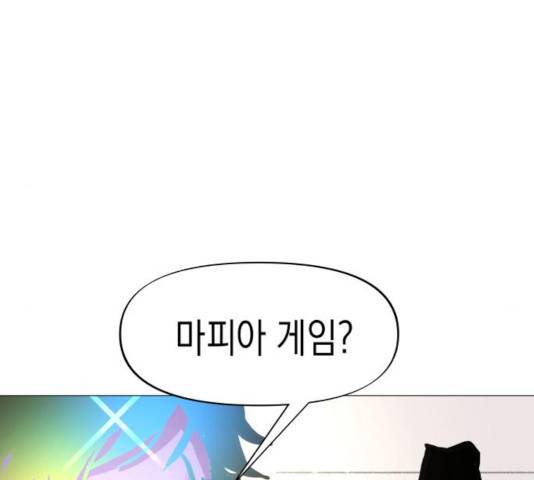 혼모노트 22화 10