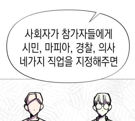 혼모노트 22화 13