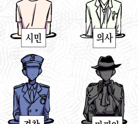 혼모노트 22화 14