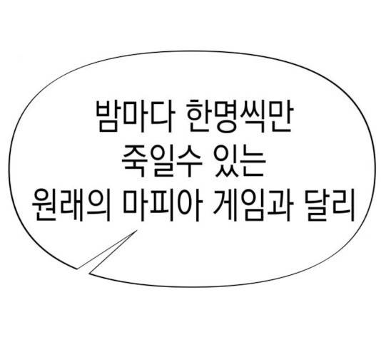혼모노트 22화 17