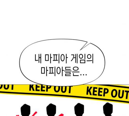 혼모노트 22화 18