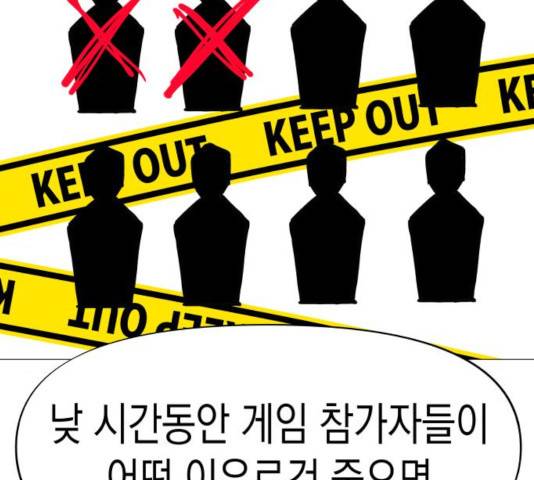 혼모노트 22화 19