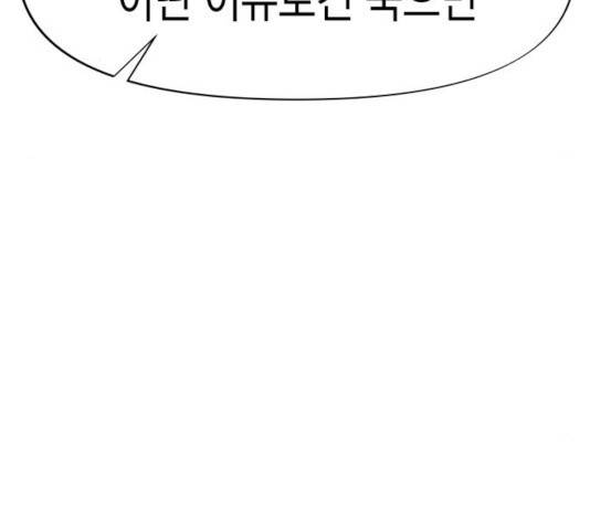 혼모노트 22화 20