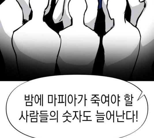 혼모노트 22화 25