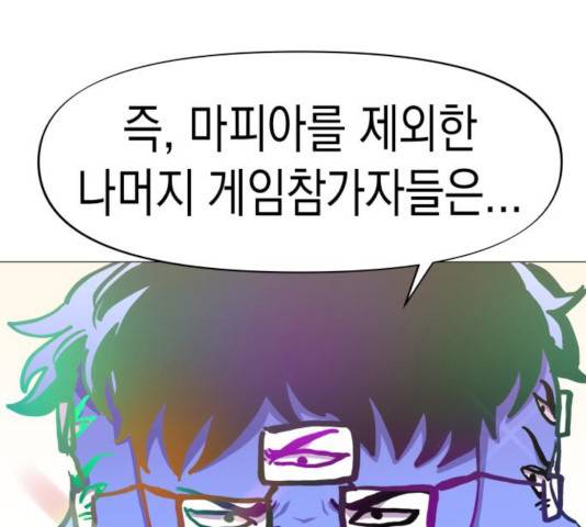 혼모노트 22화 27