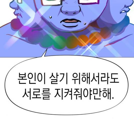 혼모노트 22화 28